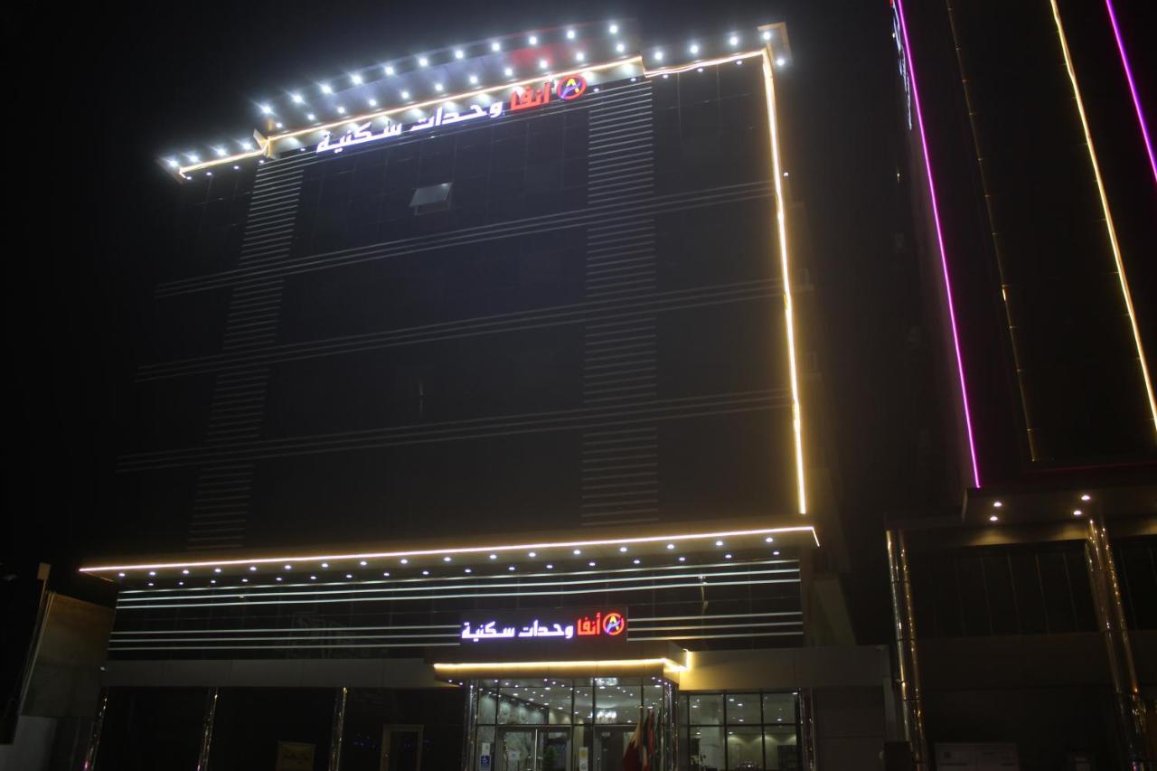Anfa Furnished Apartments Yidda Exterior foto